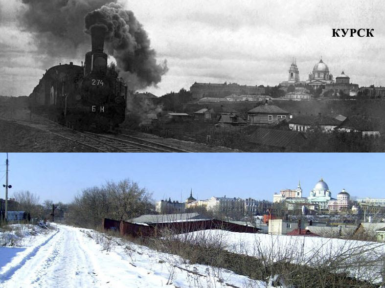KURSK-OLD